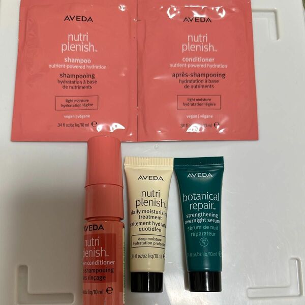 AVEDA アヴェダ お試し セット　