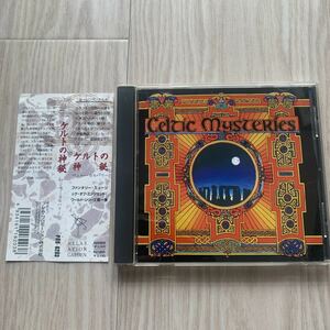 Calverley Celtic Mysteries 帯付CD ケルトの神秘　ロジャーカルバリー