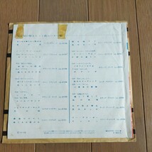 Connie Francis 風と共に去りぬ　EPレコード 廃盤　希少_画像2