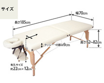 ☆扱いやすくて寝心地バツグン☆　折りたたみ マッサージベッド　木製 有孔 全9色 マッサージ ベッド 持ち運び 軽量 丈夫 耐荷重 200kg _画像10