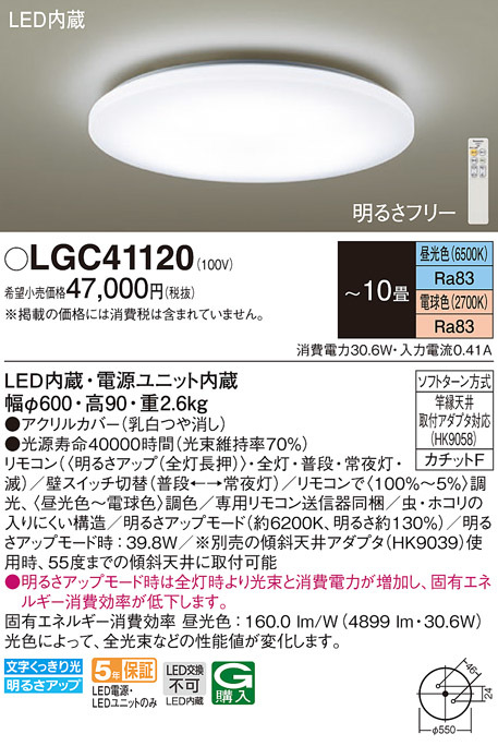 2025年最新】Yahoo!オークション -ledシーリングライト 10畳 2025年最新】Yahoo!オークション -ledシーリングライト 10畳