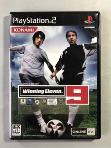 ワールドサッカーウイニングイレブン9 コナミ　PS2ソフト　SONY プレイステーション2 WORLD SOCCER Winning Eleven 9