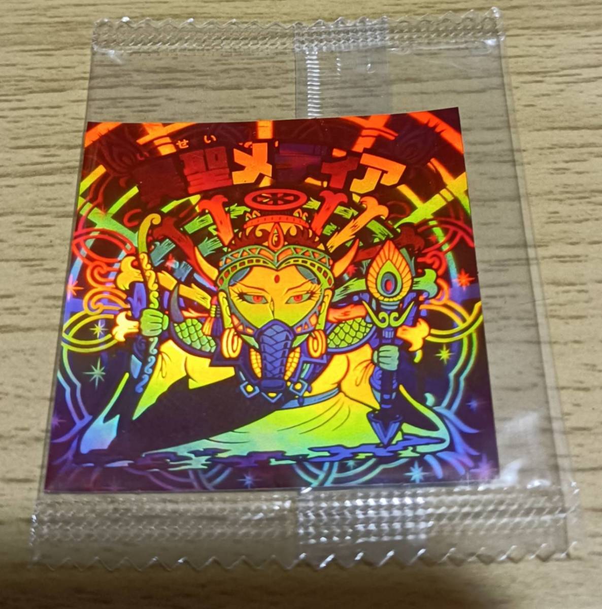 2023年最新】ヤフオク! -ビックリマン ホロセレクションの中古品・新品