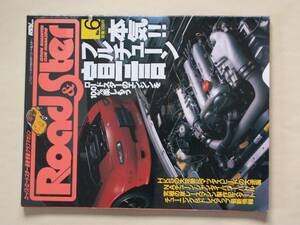 ROAD&STER ６ ロード&スター EUNOS＆MAZDA　ユーノスロードスター