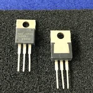 UPC14305H【即決即送】NEC 1A 5V 3 端子正出力電圧安定化電源回路 [413Po/283317] NEC 3-Pin Voltage Stabilizer ５個セットの画像1