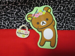 ★ Rilakkuma Rubber Strap Flower Crown 2012 Yellow Green Sun -x Новое печенье