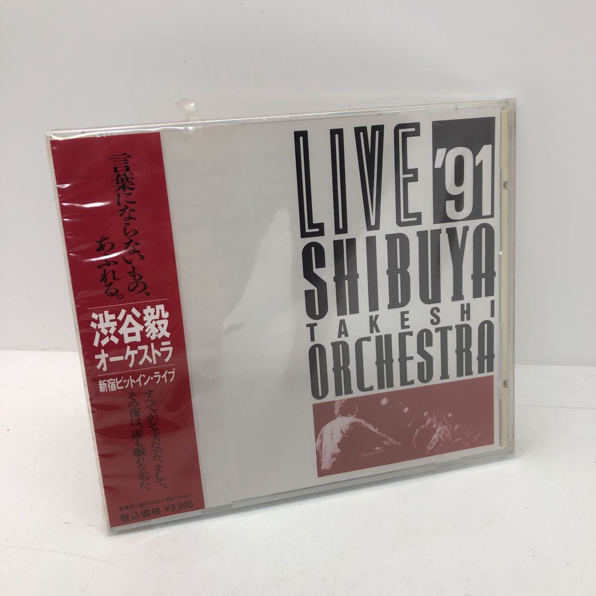 2023年最新】Yahoo!オークション -渋谷毅(レコード)の中古品・新品・未