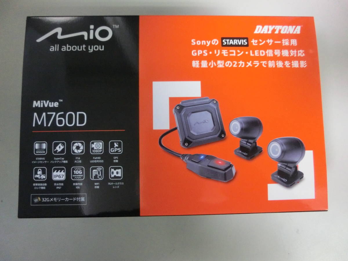 デイトナ オークション比較 価格