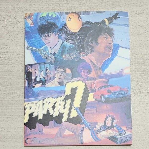 映画パンフレット　「ＰＡＲＴＹ７」　石井克人　永瀬正敏　浅野忠信　原田芳雄　2000年