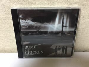 BUMP OF CHICKEN supernova カルマ　　B-10