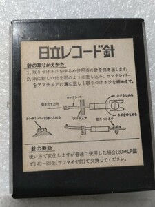 未開封 HITACHI 日立純正 レコード針 HN-ST20 レコード交換針 ④