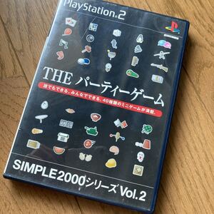 THEパーティーゲームSIMPLE2000シリーズVol