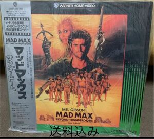 MAD MAX