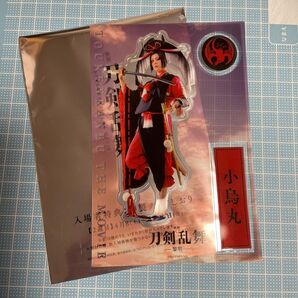 黎明クリアしおり