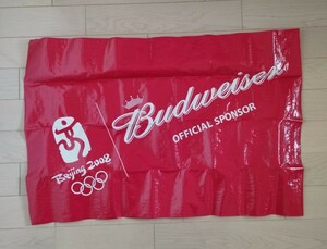 * сиденье для отдыха Budweiser *