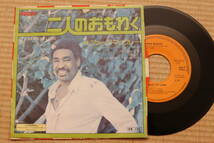 【国内盤】GEORGE McCRAE ジョージマックレー：IT'S BEEN SO LONG 二人のおもわく/HONEY I(I'LL LIVE MY LIFE FOR YOU) ハニー・アイ._画像1