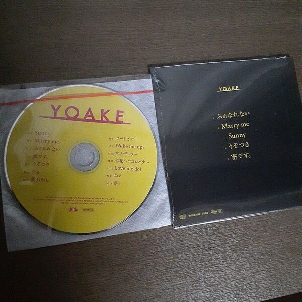YOAKE 非売品無料配布CD 2枚セット