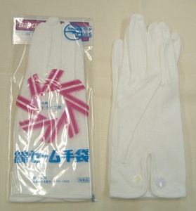  Drive for shammy gloves wrist hook attaching free cotton 100% ceremonial occasions regular equipment uniform protection against cold . clothes fancy dress costume YN32