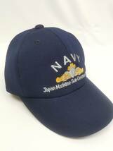 海上自衛隊　水上艦艇徽章　NAVYキャップ　紺　フリーサイズ　ロゴ小タイプ　ネイビー　海自　帽子　アウトドア　サバゲー　№20-④_画像3