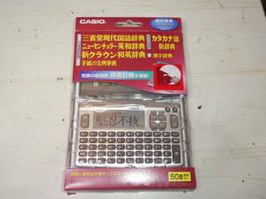 CASIO XD-90 スタンダード電子辞書 未使用 辞書6冊凝縮 パッケージ