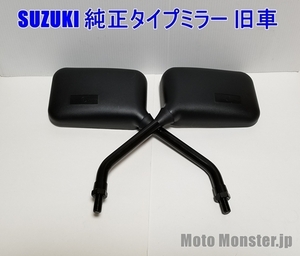  new goods 80 period Suzuki GSX series old car original type mirror (10mm) left right set 
