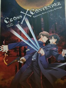 ◆◆◆Fate/Zero同人誌【言切/言峰綺礼×衛宮切嗣】◆◆◆アンソロジー「CROSS×CONTENDER」