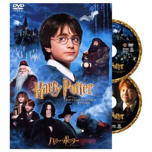 ハリー・ポッターと賢者の石 特別版 DVD