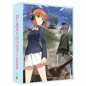 ガールズ&パンツァー 劇場版 (特装限定版) Blu-ray