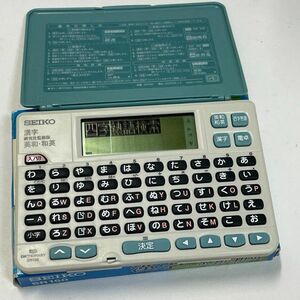  Seiko SEIKO SII pocket computerized dictionary SR150