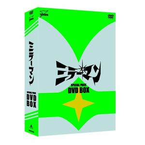 ミラーマン DVD‐BOX