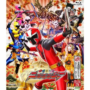 スーパー戦隊シリーズ 手裏剣戦隊ニンニンジャー Blu-ray COLLECTION 3