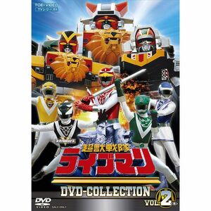超獣戦隊ライブマン DVD COLLECTION VOL.2