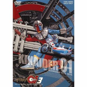 キカイダー01 VOL.3 DVD