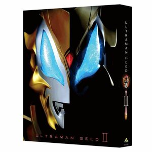 ウルトラマンジード Blu-ray BOX II