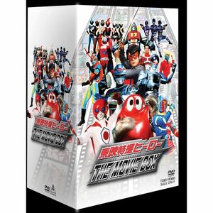 東映特撮ヒーロー THE MOVIE BOX初回生産限定 DVD