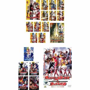 ウルトラマンメビウス TV版 全13巻 + 外伝 全5巻 + 映画 メビウス&ウルトラ兄弟 レンタル落ち 全19巻セット マーケットプレイス