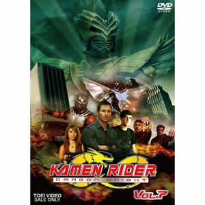 KAMEN RIDER DRAGON KNIGHT VOL.7 DVD