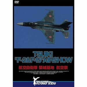 TSUIKI F-2&F-15 AIRSHOW DVD