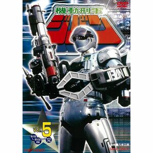 機動刑事ジバン VOL.5 DVD