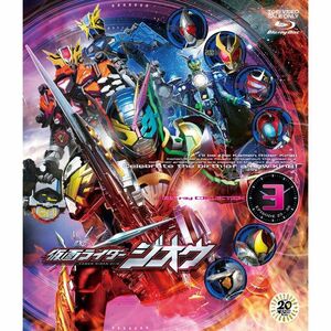 仮面ライダージオウ Blu-ray COLLECTION 3