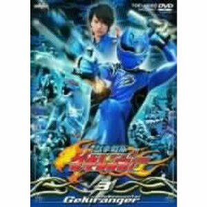 スーパー戦隊シリーズ 獣拳戦隊ゲキレンジャー VOL.3 DVD