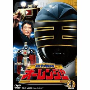 超力戦隊オーレンジャーVOL4 DVD