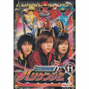 スーパー戦隊シリーズ 忍風戦隊ハリケンジャー Vol.11 DVD