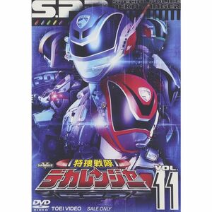 特捜戦隊デカレンジャー VOL.11 DVD