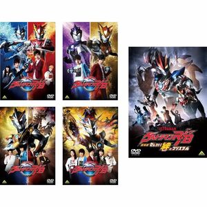 ウルトラマン R/B ルーブ TV版 全4巻 + 劇場版 セレクト 絆のクリスタル レンタル落ち 全5巻セット マーケットプレイスDVDセッ