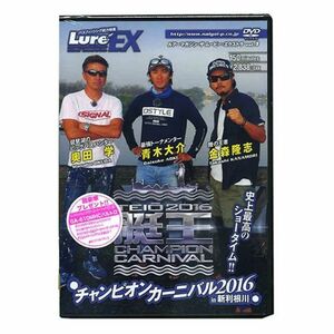 ルアーマガジン・ザ・ムービーEX Vol.1 艇王2016チャンピオンカーニバル DVD