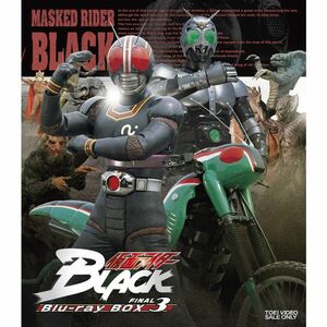 仮面ライダーBLACK Blu‐ray BOX 3 Blu-ray