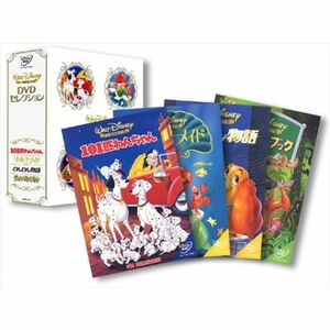ウォルト・ディズニー・クラシックス DVDセレクション