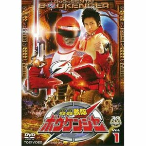 轟轟戦隊ボウケンジャー VOL.1 DVD