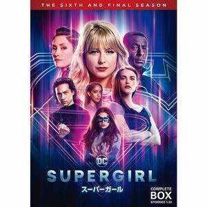 SUPERGIRL/スーパーガール(ファイナル・シーズン)DVDコンプリート・ボックス(4枚組)